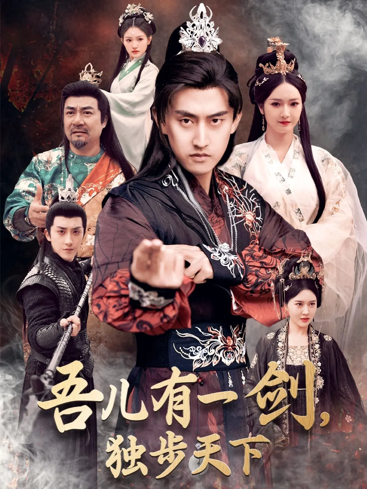 《吾儿有一剑，独步天下》：当科技与武侠碰撞，看熊孩子如何玩转未来江湖！