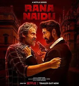 《黑手遮天第一季》：暗黑势力崛起，正义能否战胜邪恶？悬疑犯罪剧集震撼来袭！