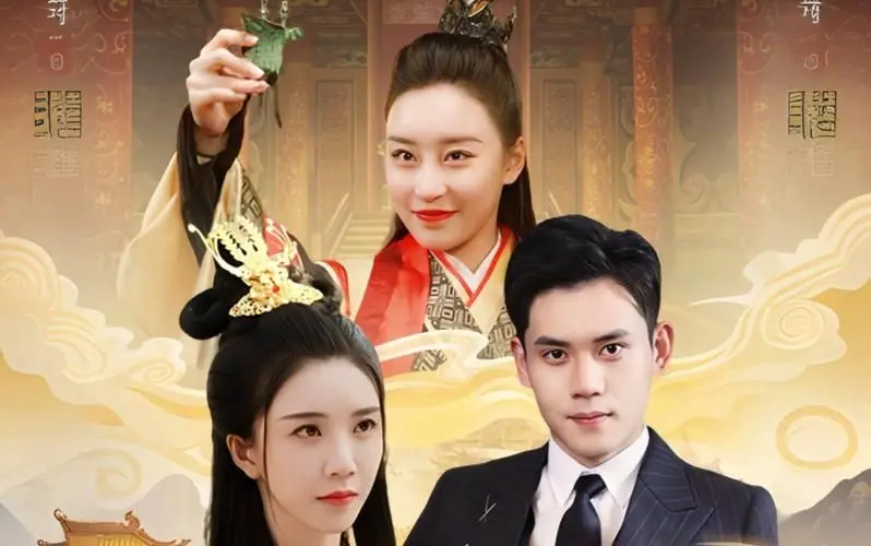 《女皇陛下请指教》：霸气女皇的上位之路！宫斗权谋、爱恨情仇，谁才是最后的赢家？