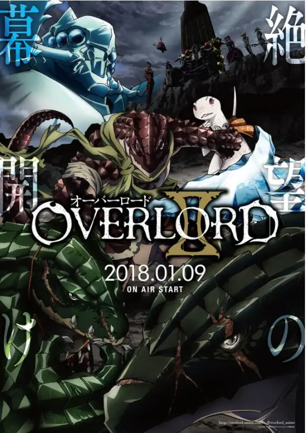 《不死者之王 第二季》：复仇之火燃遍异世界，看主角如何颠覆命运，建立属于自己的不朽传奇！