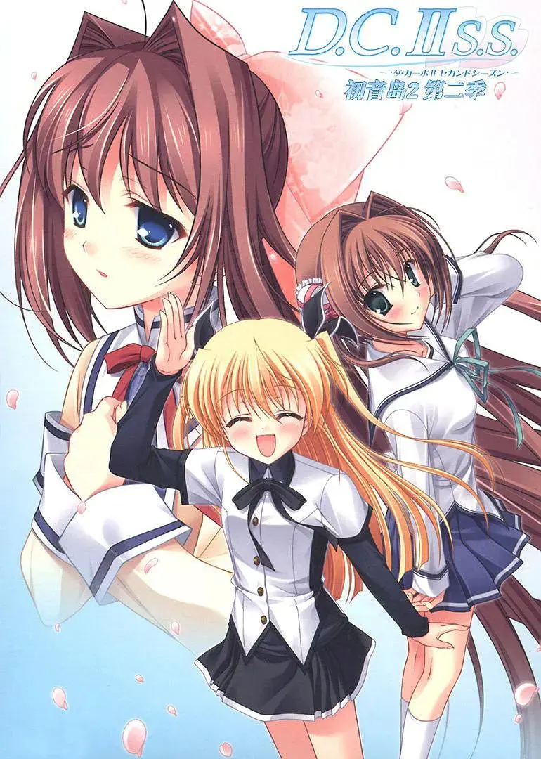 《初音岛II S.S》：跨越时空的爱恋与羁绊，重拾那些年我们一起追的动漫回忆