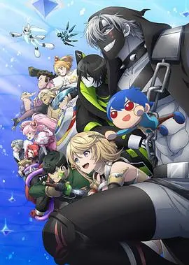 《COMPASS：战斗天赋解析系统》：当一个天才萌宝破解战斗密码，谁才是真正的王者？