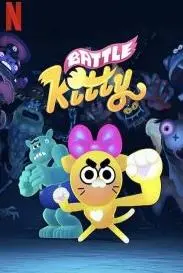 《战斗小猫》：萌力爆表！小猫咪也能拯救世界，一场不可能的英雄冒险！