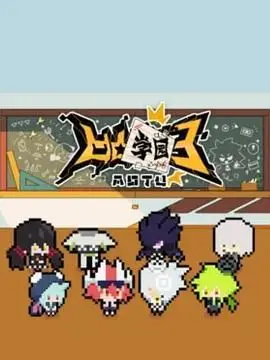 《凹凸学园3》：国产动画新高度？国产动画《犯罪追击》能否扳回一城？