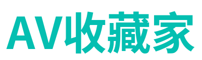 AV收藏家 Logo